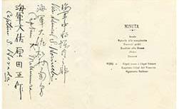 Menu e Programma Musicale  Regia Nave Andrea Doria.